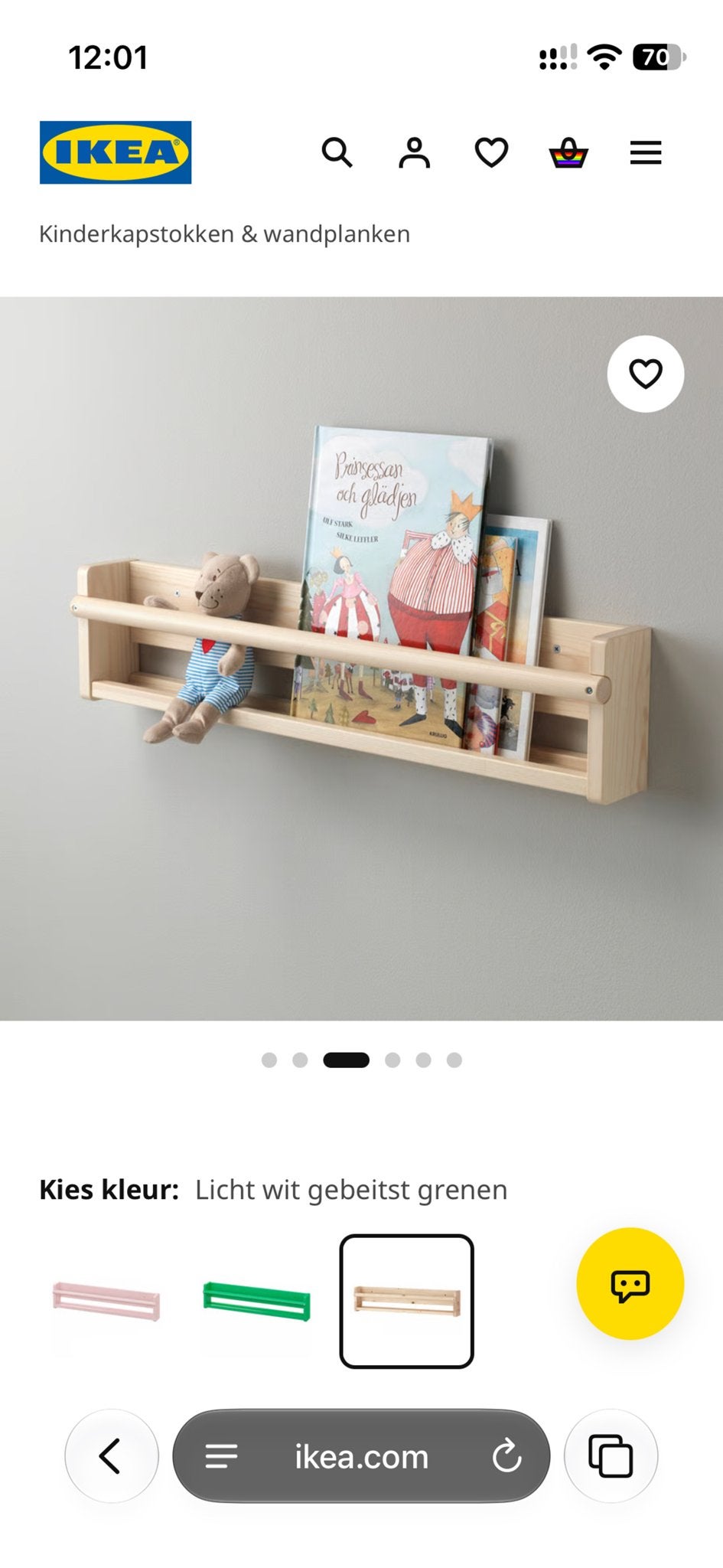 IKEA Flisat 2x wandopberger, Ophalen, Zo goed als nieuw