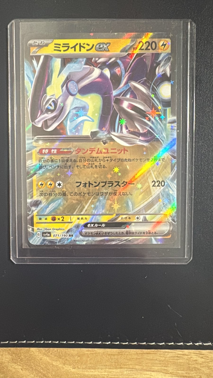 Miraidon ex (Japanse) Pokémon kaart, Ophalen of Verzenden, Nieuw, Losse kaart, Foil