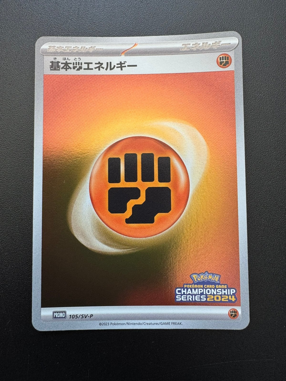 Fighting Energy (SV-P 105) Scarlet & Violet Promo // Mint, Ophalen of Verzenden, Nieuw, Losse kaart, Foil