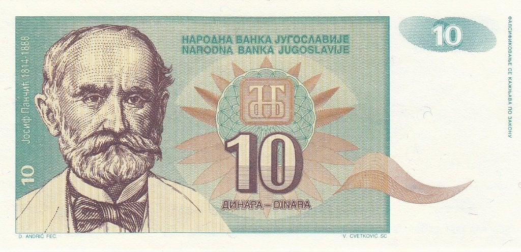 Joegoslavië - 10 Dinar 1994 UNC - P138.a, Postzegels en Munten, Ophalen of Verzenden, Joegoslavië