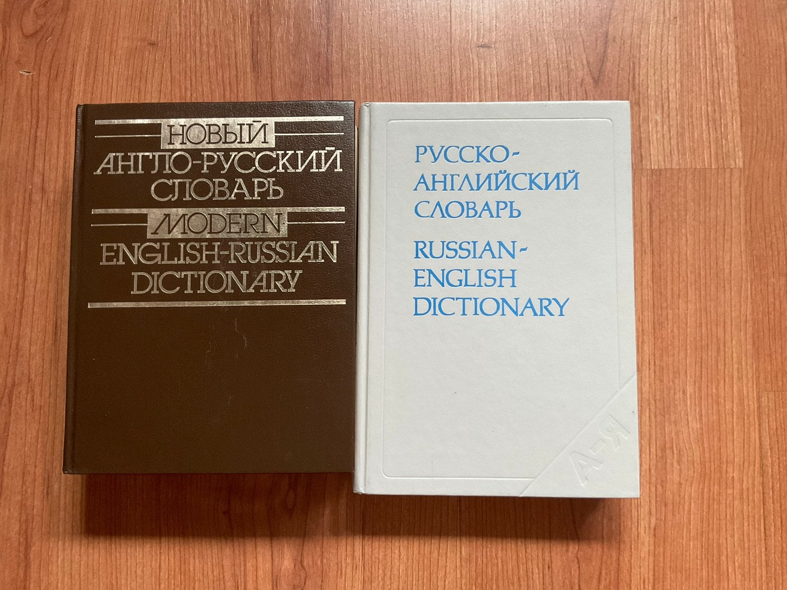 Russisch-Engels en Engels-Russisch Woordenboek Set, Boeken, Ophalen of Verzenden, Gelezen, Overige uitgevers, Engels