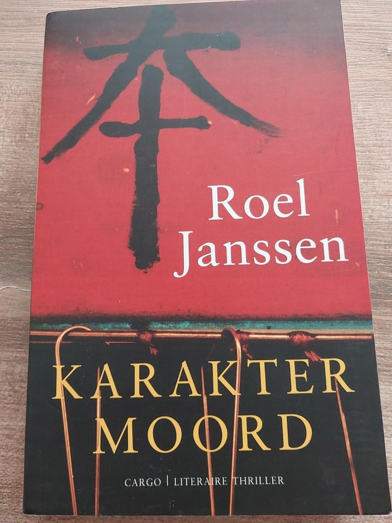 Roel Janssen- Karaktermoord, Ophalen of Verzenden, Zo goed als nieuw, Roel Janssen, Nederland