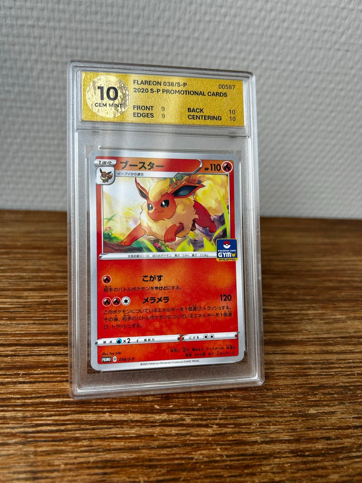 Flareon 038/S-P graded 10, Ophalen of Verzenden, Nieuw, Losse kaart