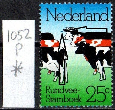 Nederland Plaatfout nr. 1052P gelegenheidszegels postfris, Postzegels en Munten, Ophalen of Verzenden, Na 1940, Postfris