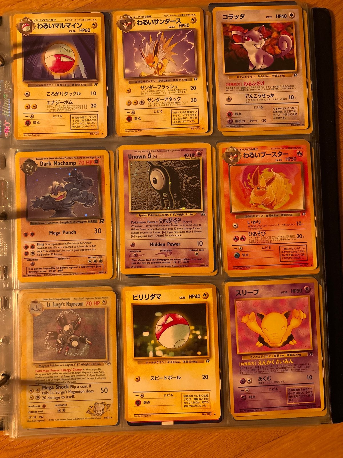 Foto 10 van Pokémon Kaarten Verzameling - Zeldzame Vintage Kaarten