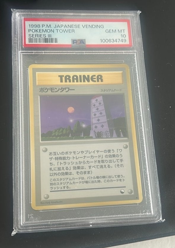 First edition 1998 japanese vending pokemon tower psa 10, Verzenden, Nieuw