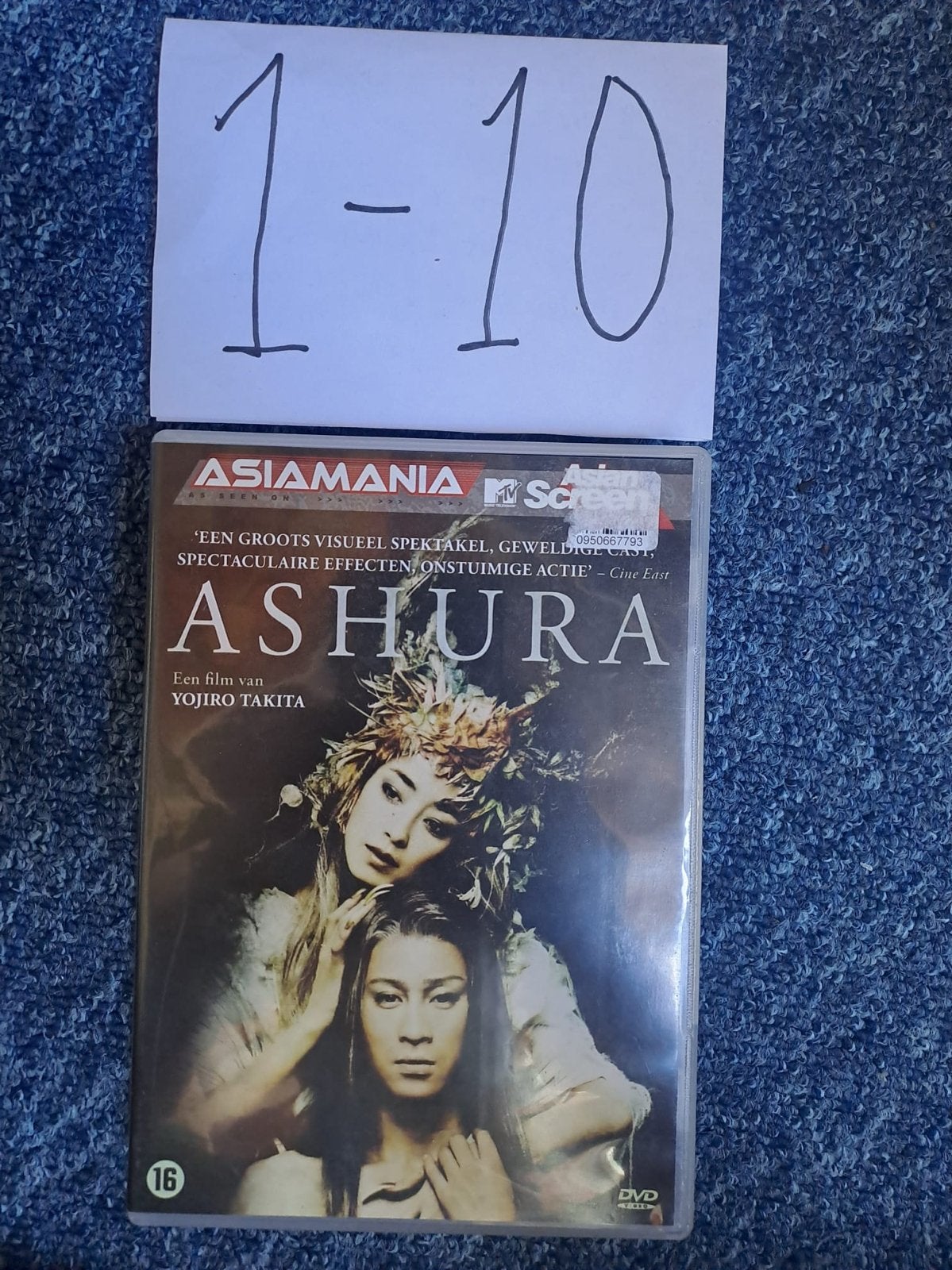 Ashura DVD - Actiefilm van Yojiro Takita, Vanaf 16 jaar, Actie, Ophalen of Verzenden, Zo goed als nieuw