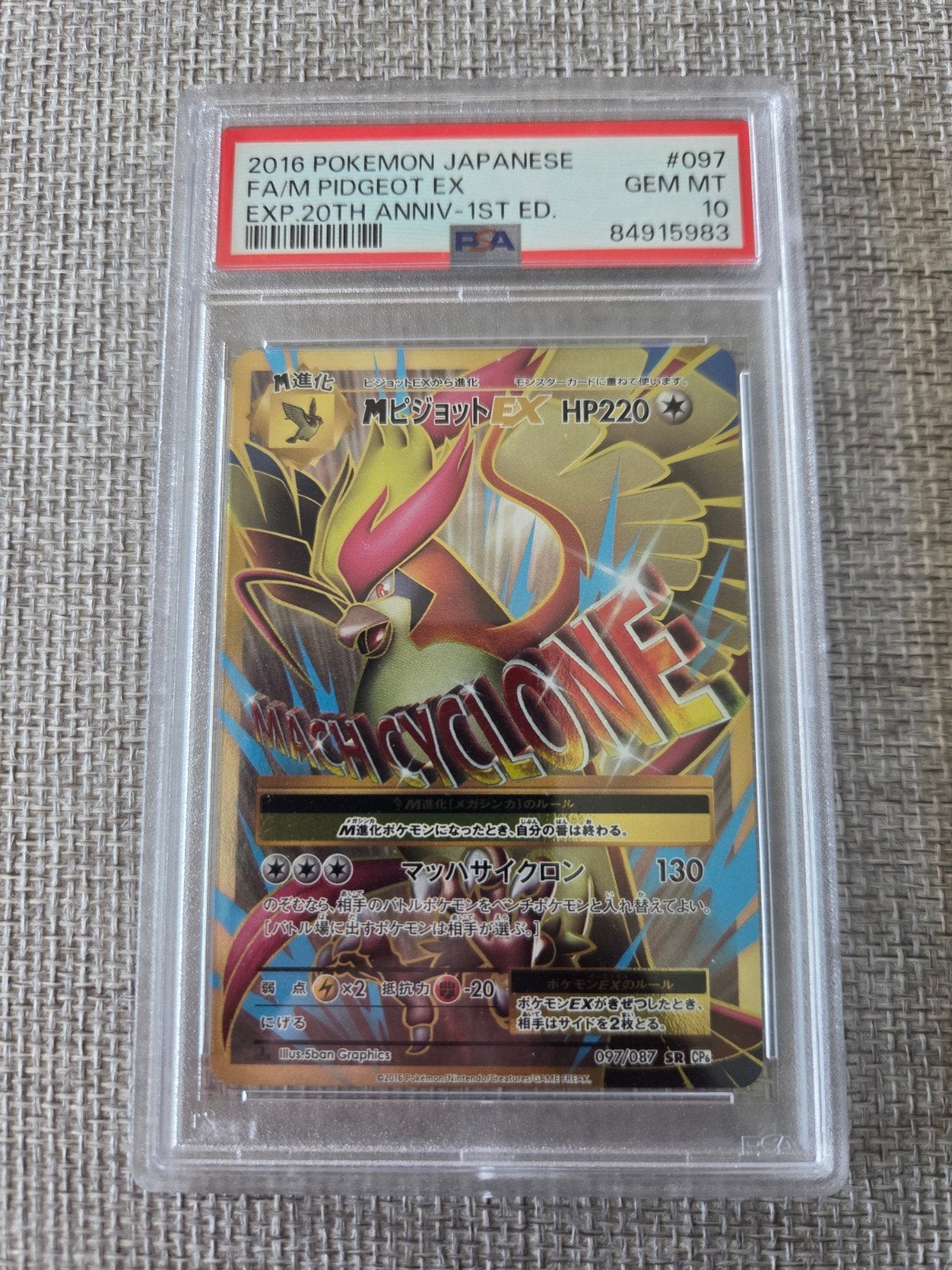 Pidgeot EX [1st Edition] #97 PSA 10, Ophalen of Verzenden, Zo goed als nieuw