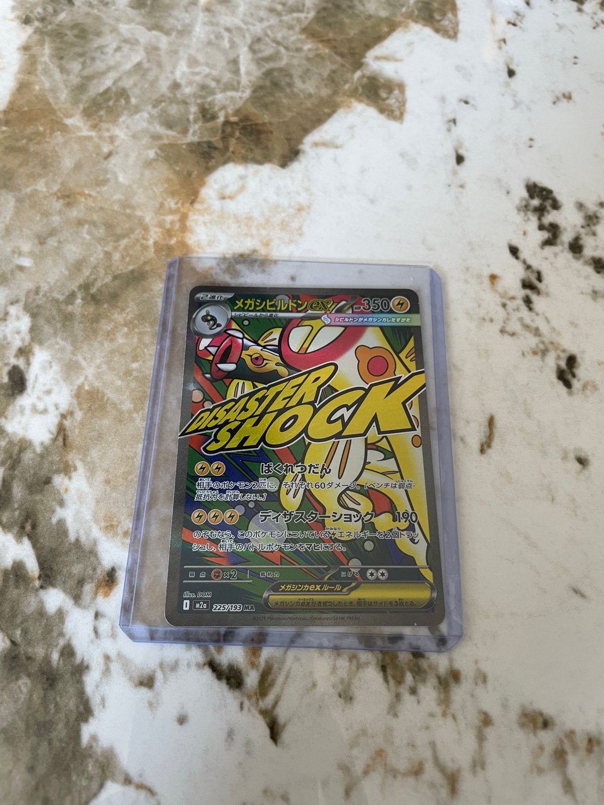 Pokémon kaart - Mega Sceptile EX 225/193 MA, Ophalen, Zo goed als nieuw, Losse kaart, Foil