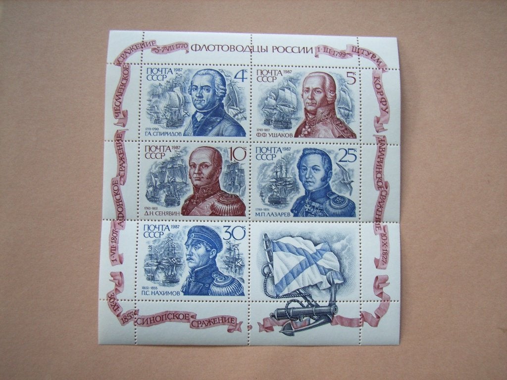 BL  Rusland Blok 5780-5784 Pf, Postzegels en Munten, Postzegels | Europa | Rusland, Ophalen of Verzenden, Postfris