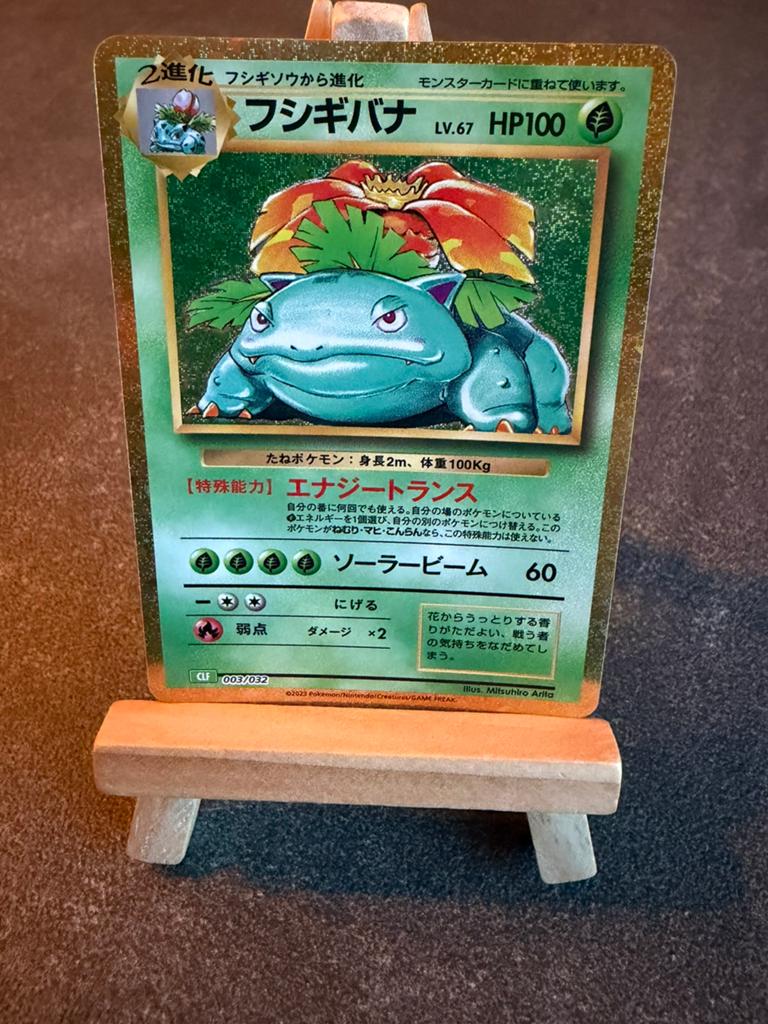 Venusaur holo 003/032 Pokémon Venusaur & Lugia ex Deck, Ophalen of Verzenden, Zo goed als nieuw