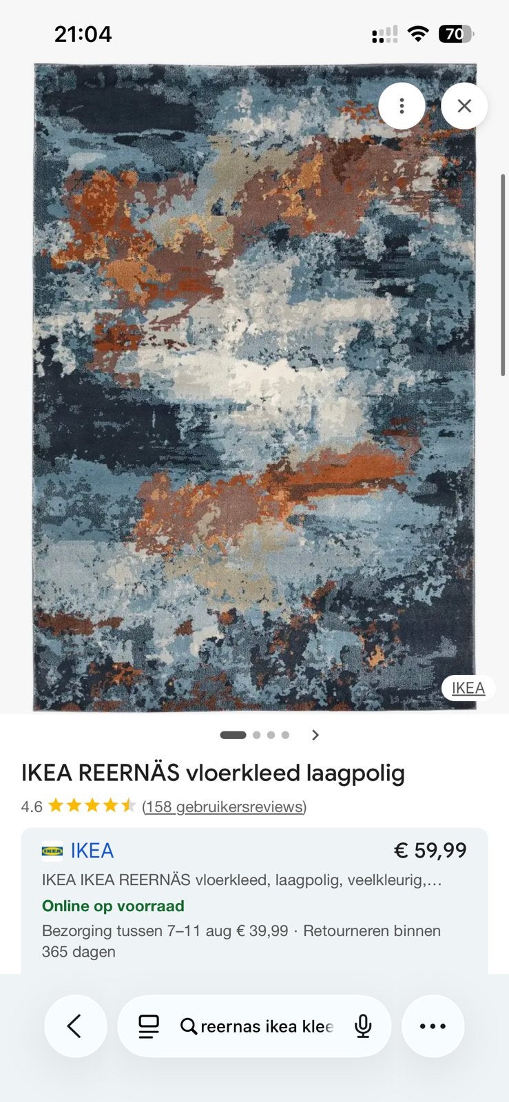 Gloednieuw ikea vloerkleed reernas laagpolig, Ophalen, 150 tot 200 cm, Modern, Crème