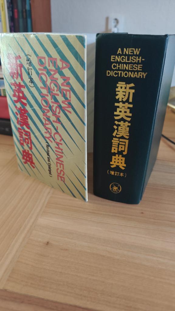 A New English-Chinese Dictionary (Revised and Enlarged), Boeken, Woordenboeken, Chinees, Overige uitgevers, Ophalen of Verzenden