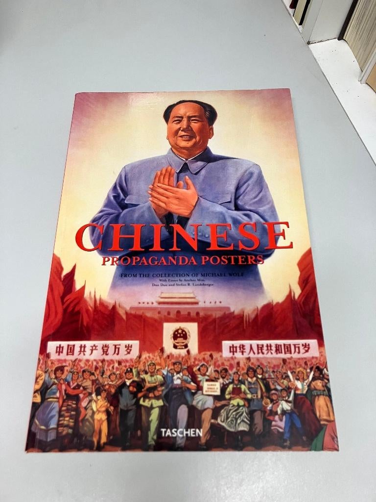 Chinese Propaganda posters, Verzamelen, Ophalen of Verzenden, Gebruikt, A1 t/m A3, Overige onderwerpen