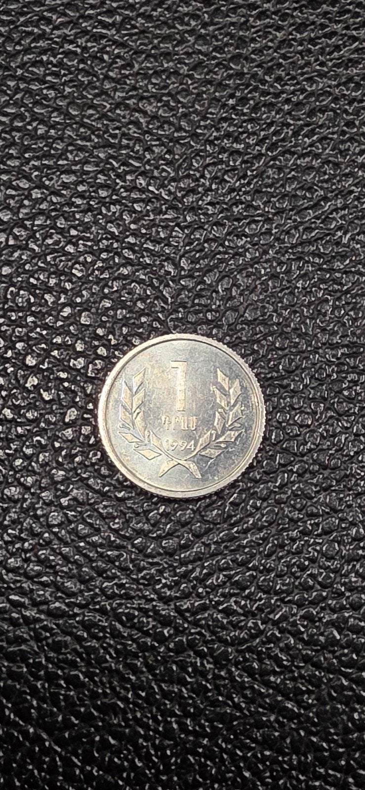 Armenië 1 dram 1994, Ophalen of Verzenden, Midden-Oosten