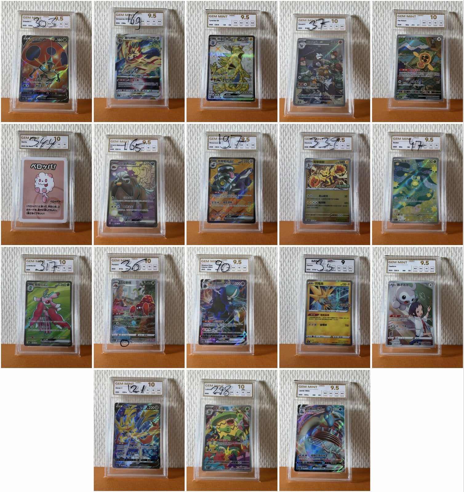 Bulk Pokémon kaarten - Graded - NXR - Diverse condities, Ophalen of Verzenden, Gebruikt, Meerdere kaarten
