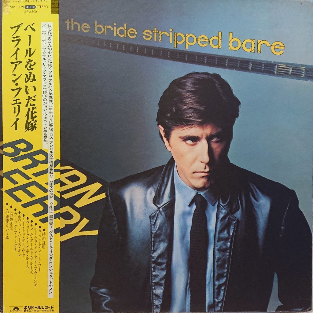 Bryan Ferry – Bride Stripped Bare (Promo, Japan 1978), LP, Gebruikt, Inclusief obi, Ophalen of Verzenden