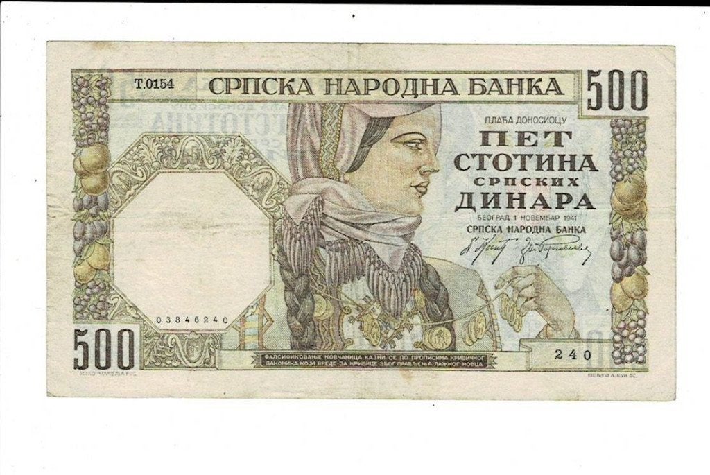 Servië, 500 dinara 1941, Postzegels en Munten, Bankbiljetten | Europa | Niet-Eurobiljetten, Verzenden, Overige landen