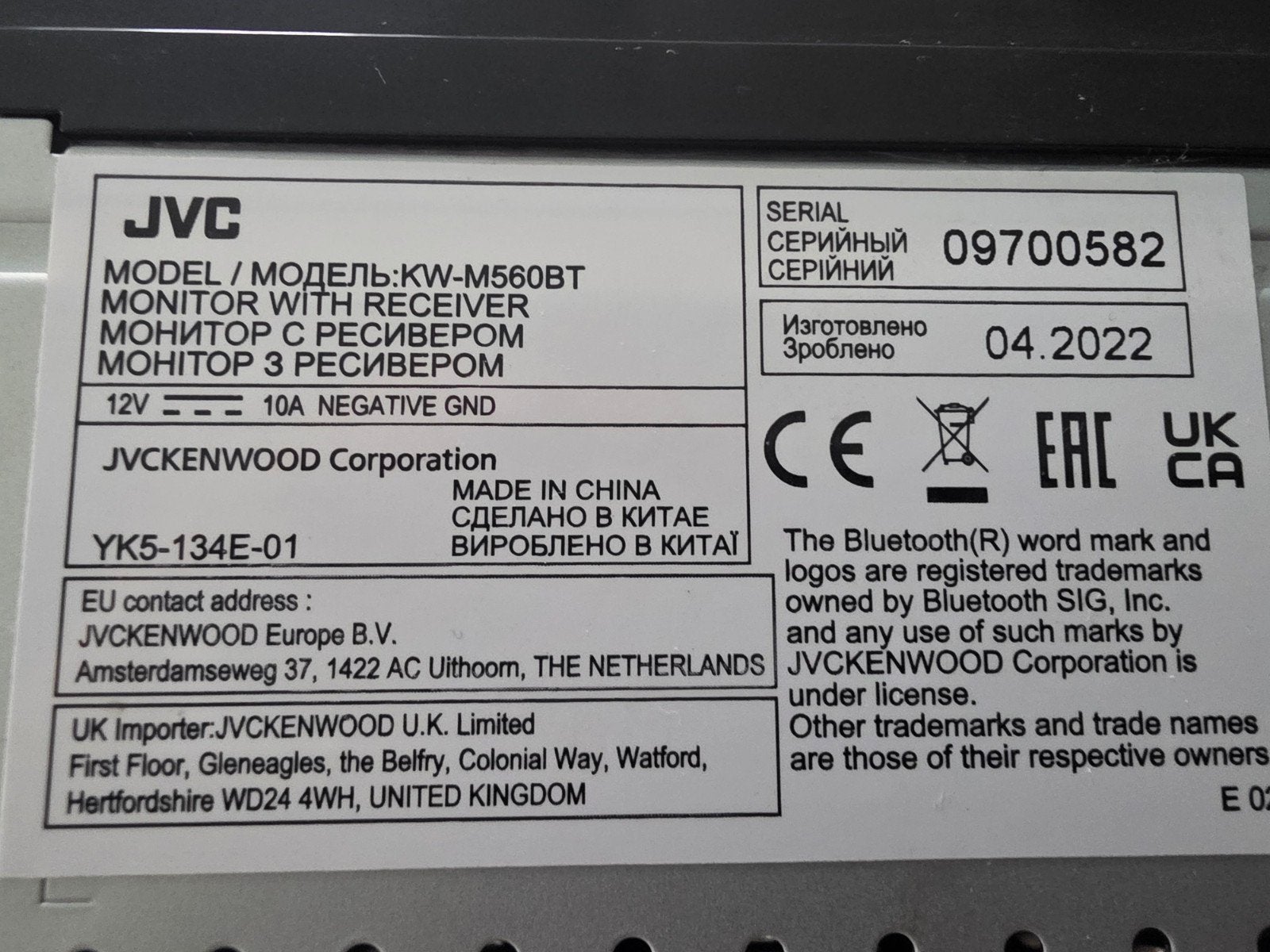 JVC KW-M560BT Monitor met ontvanger - Zo goed als nieuw, Auto diversen, Autoradio's, Ophalen, Zo goed als nieuw