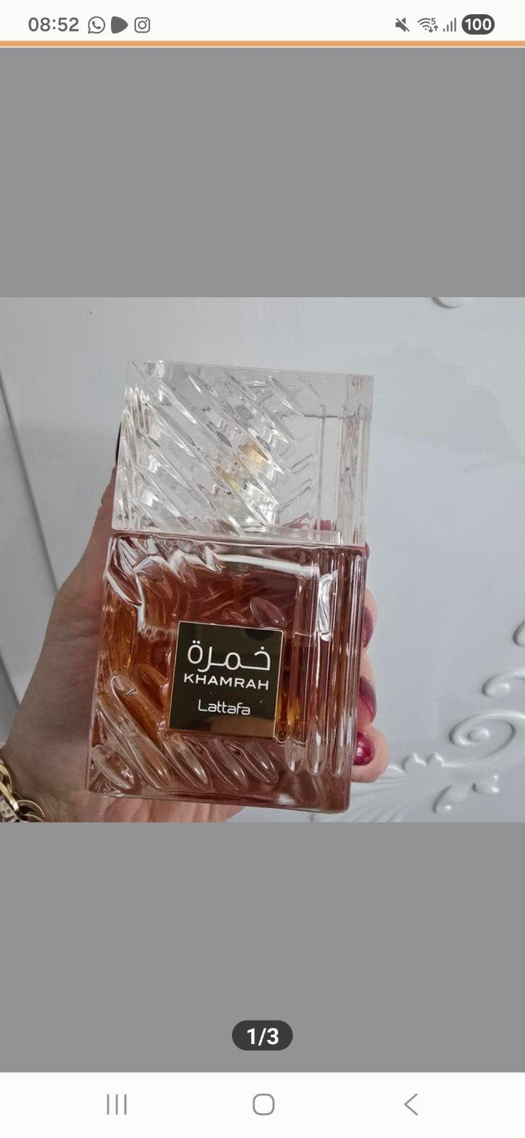 Arabisch parfum, Ophalen, Zo goed als nieuw