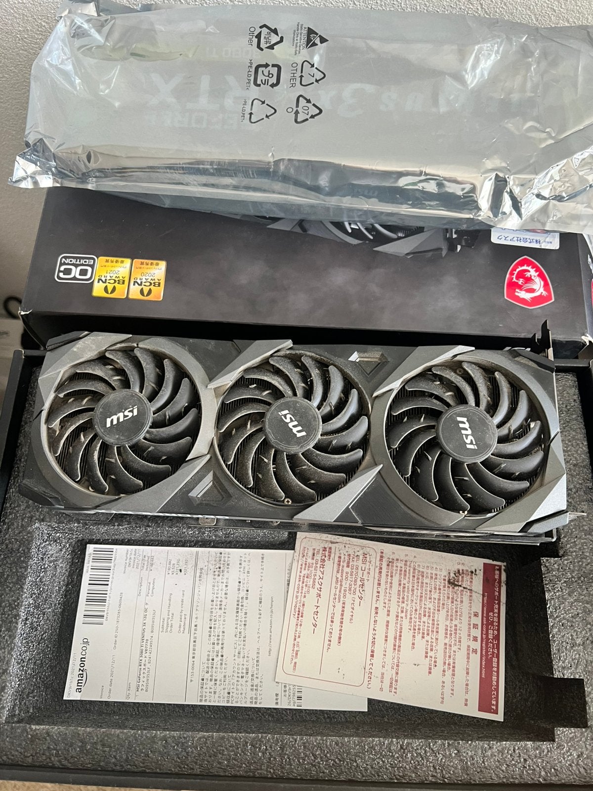 MSI RTX 3080TI, Ophalen of Verzenden, Zo goed als nieuw, GDDR6, PCI-Express 4