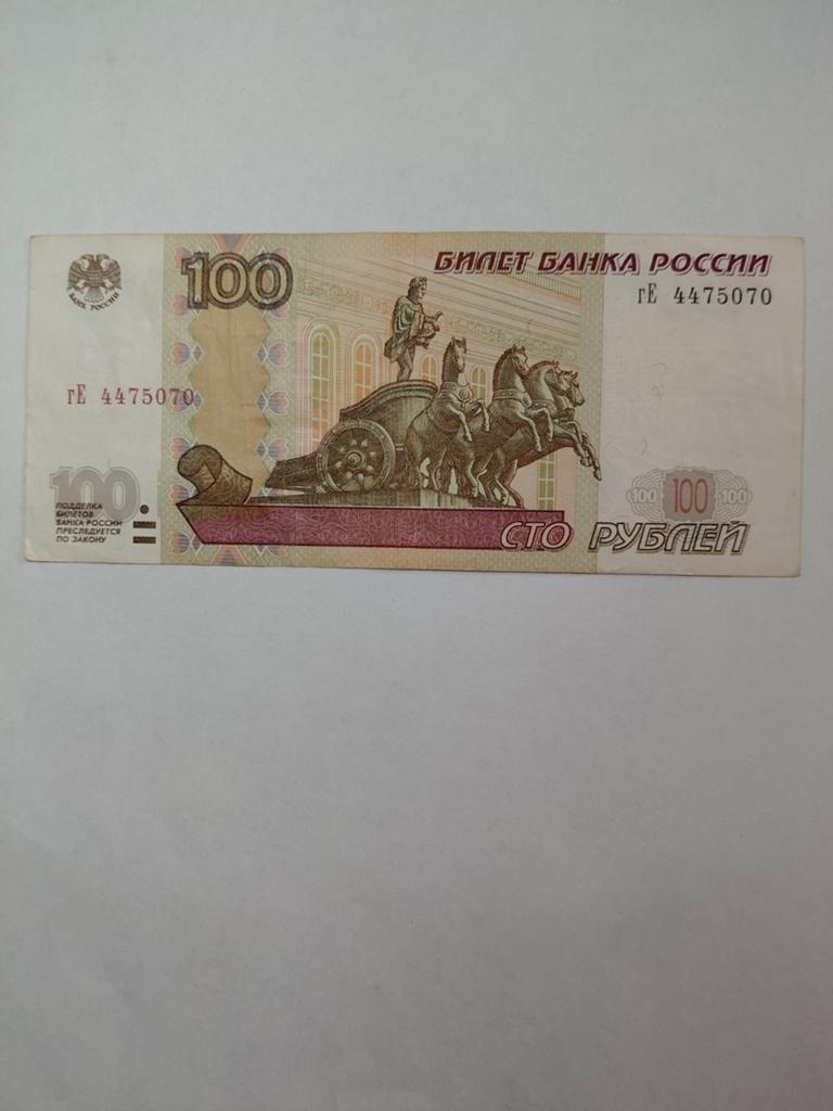 Rusland 100 roebels 1997, Ophalen of Verzenden, Rusland
