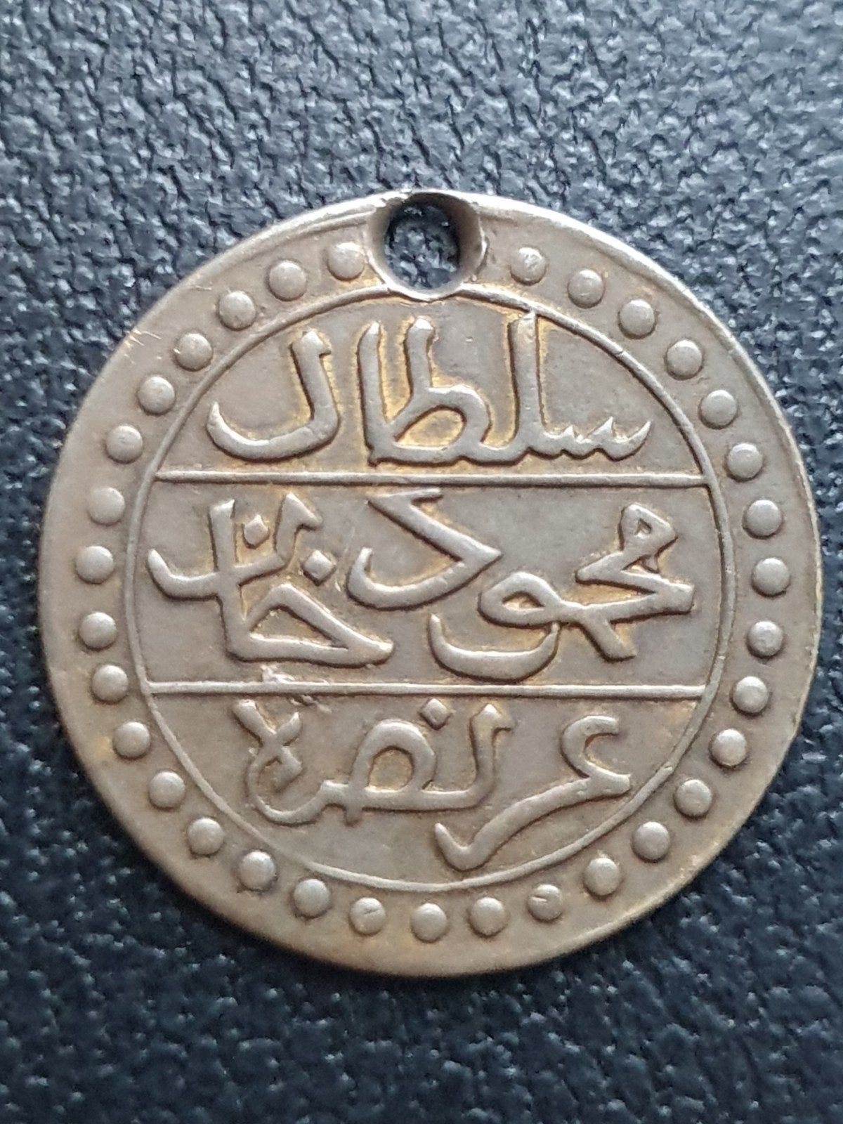 Oude kleine medaille/penning uit 1857 Algarije, Postzegels en Munten, Penningen en Medailles, Ophalen of Verzenden, Overige materialen
