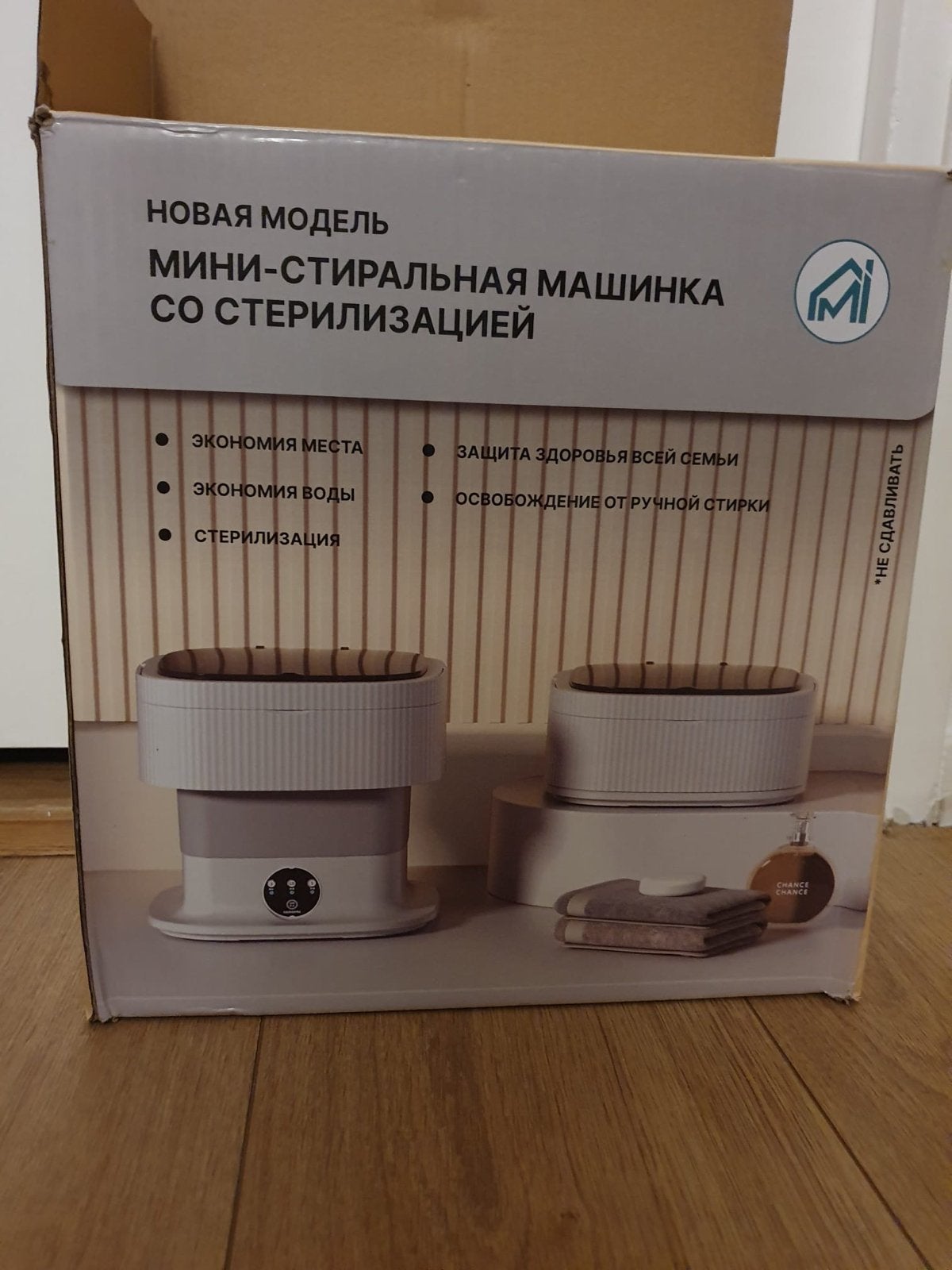Nieuwe Opvouwbare Mini Wasmachine met Sterilisatie, Minder dan 1200 toeren, Minder dan 85 cm, Minder dan 4 kg, Nieuw