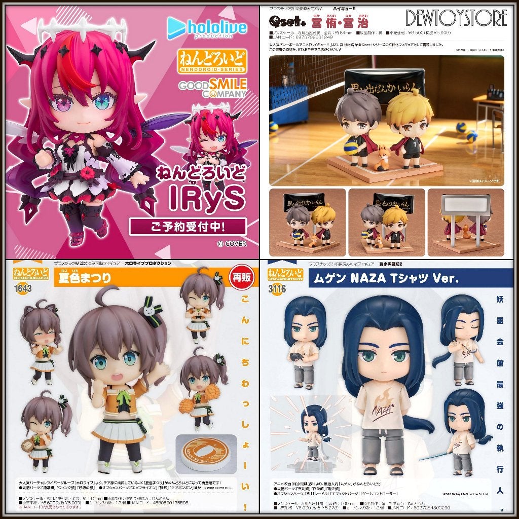 [Pre-order] Good Smile Company GSC Action Figure / Statue, Verzenden, Nieuw