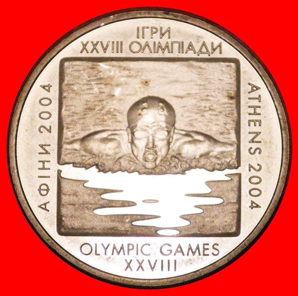 Ⰺ GREECE 2004: ukraine (USSR, russia) 2 GRIVNAS 2002 UNC, Ophalen of Verzenden, Midden-Oosten, Losse munt