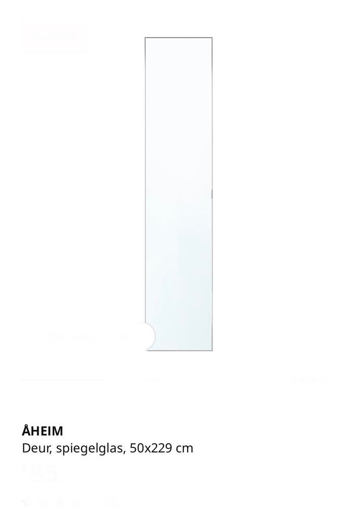 TE KOOP: IKEA AHEIM ÅHEIM spiegeldeur 50x229 + handgreep PAX, Ophalen, Zo goed als nieuw