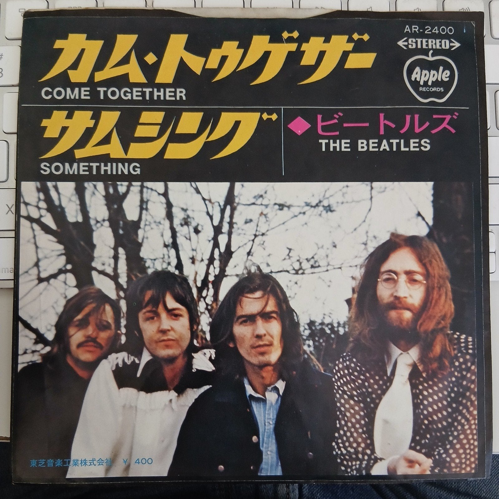 The Beatles - Come Together / Something (Japanse persing), 7 inch, Ophalen of Verzenden, Zo goed als nieuw, Pop