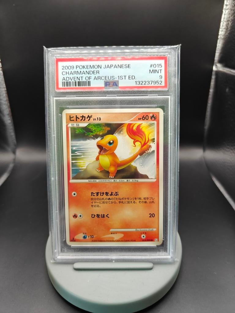 Charmander Lv.13 15/90 Adventure of Arceus - Pokemon Kaart, Ophalen of Verzenden, Zo goed als nieuw, Losse kaart, Foil