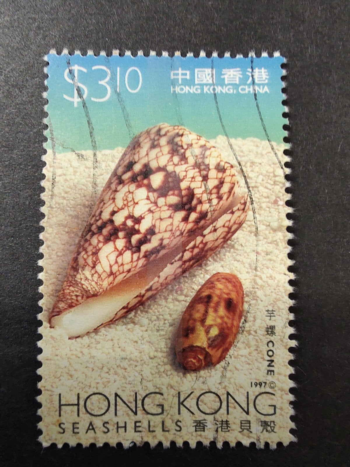 Hong Kong 1997, Verzenden, Oost-Azië
