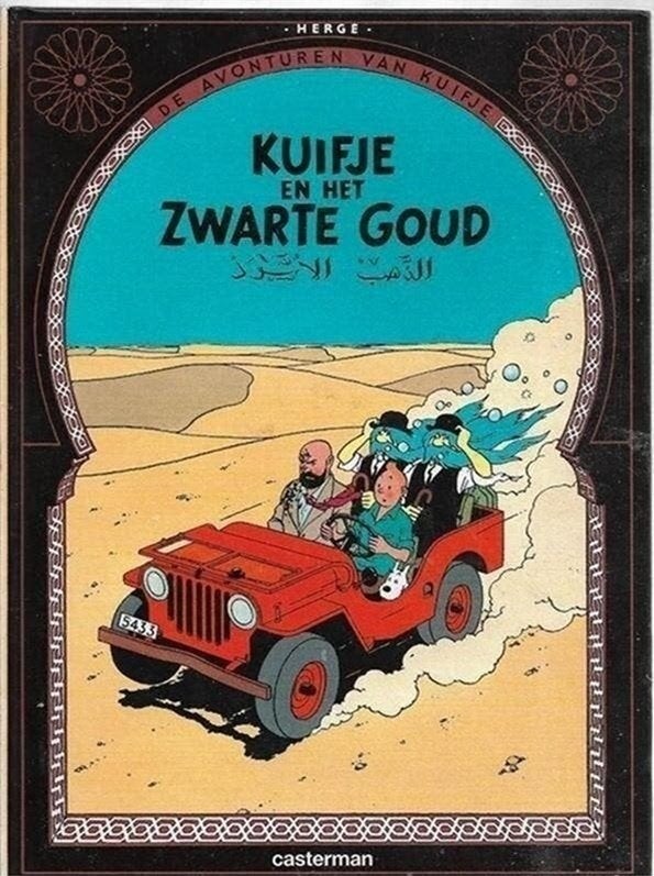 Kuifje Het zwarte goud (kleine versie hardcover), Boeken, Eén stripboek, Ophalen of Verzenden, Zo goed als nieuw