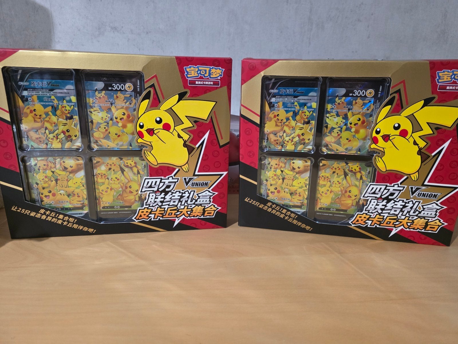 pokemon pikachu v-union deluxe box, Ophalen of Verzenden