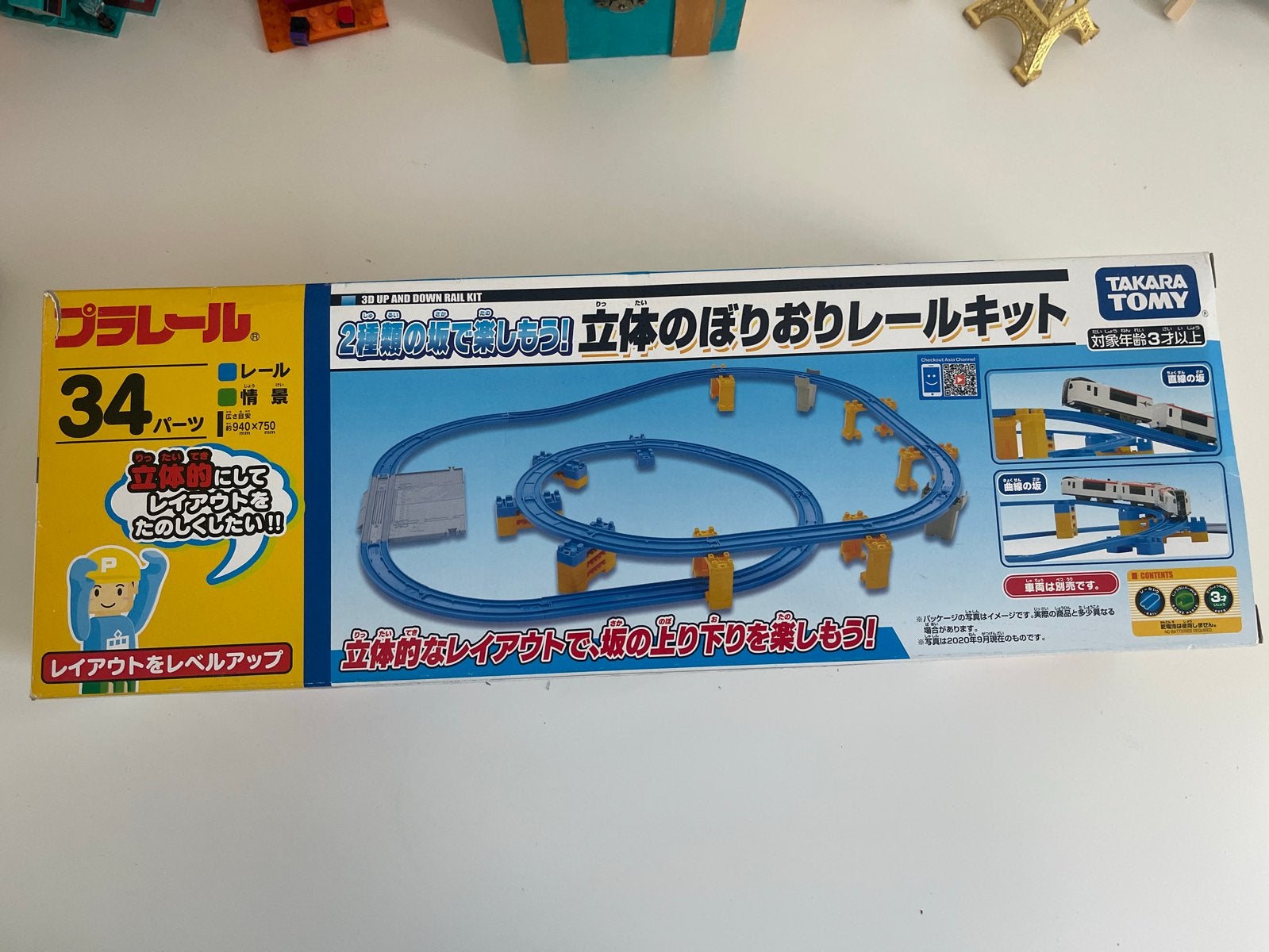 Takara Tomy Plarail 3D Up and Down Rail Kit - 34 onderdelen, Ophalen, Nieuw
