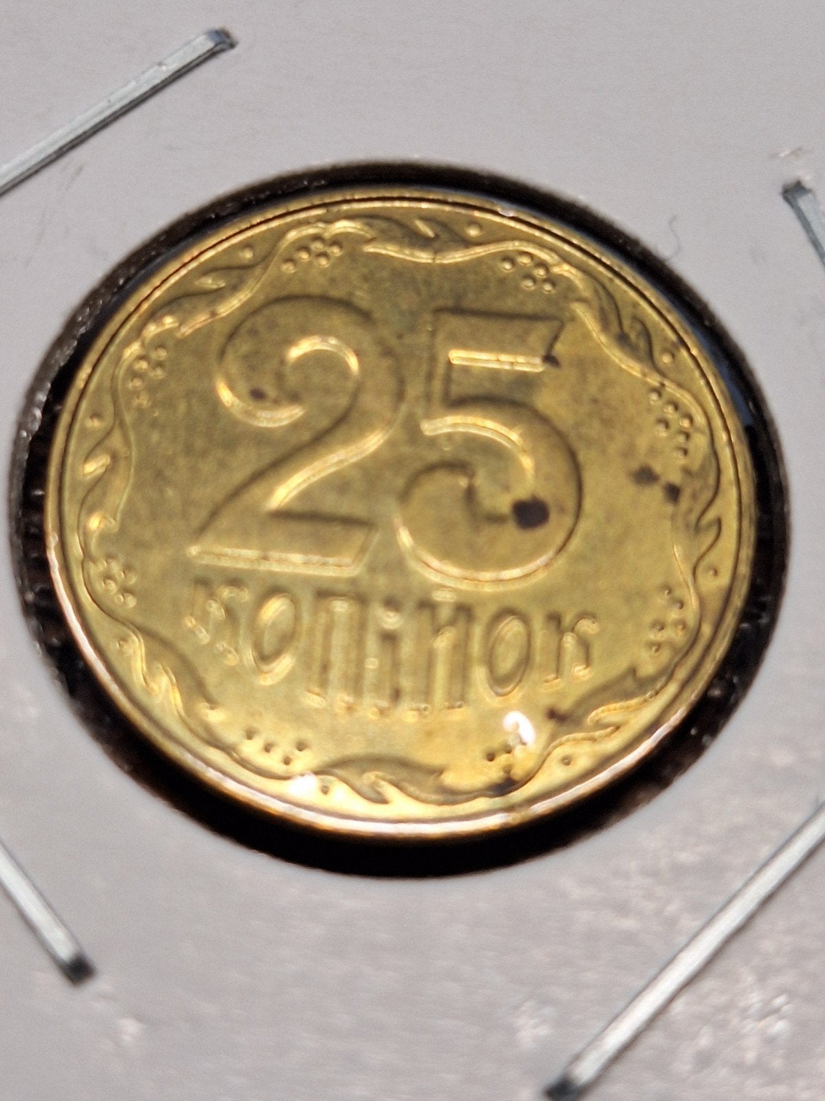 Oekraïne 25 kopiiok 2014, Ophalen of Verzenden, Overige landen