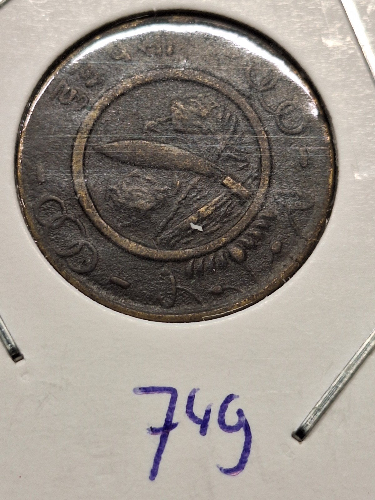 Nepal 2 paisa 1956, Ophalen of Verzenden, Zuid-Azië
