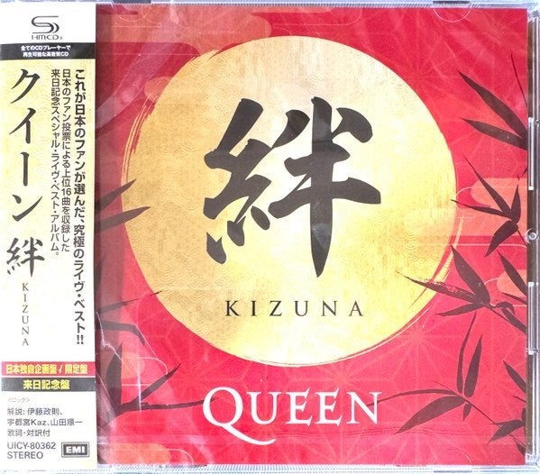 Queen ‎– Kizuna  sealed, Cd's en Dvd's, Cd's | Rock, Eerste persing, Ophalen of Verzenden, Indie Rock, Nieuw in verpakking