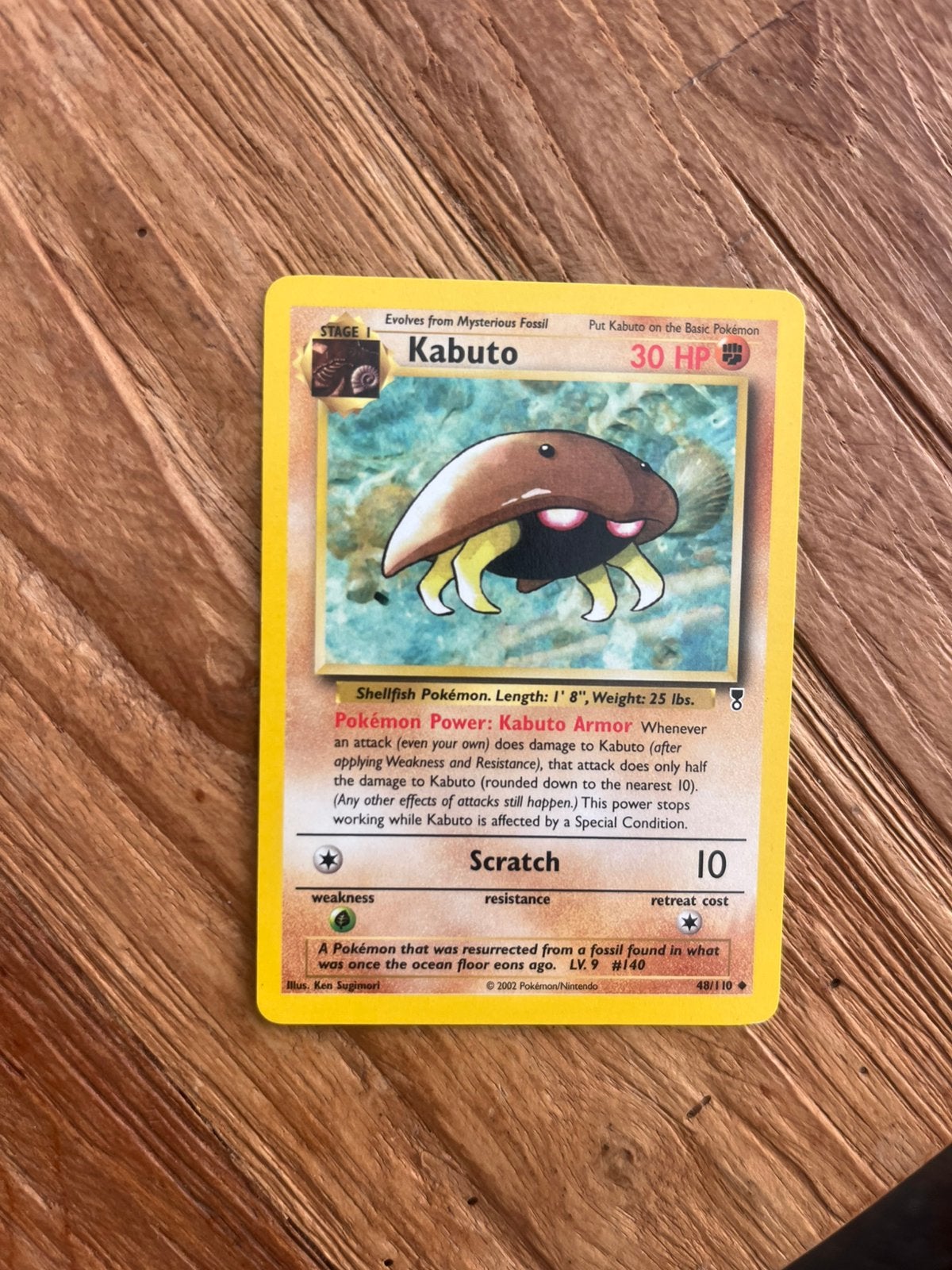 Kabuto legendary, Ophalen of Verzenden, Zo goed als nieuw