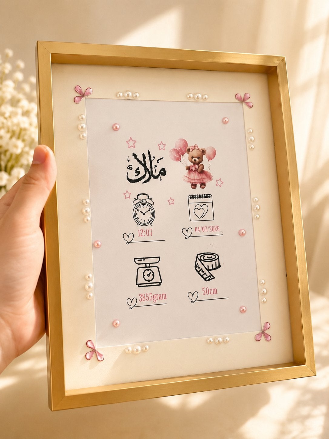 Gepersonaliseerde fotolijst voor geboorte of babykamer, Nieuw, Ophalen of Verzenden, Fotolijst, Goud