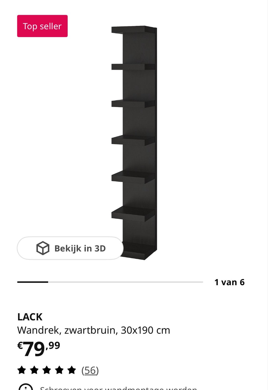 2x IKEA LACK wandrek, zwartbruin, 30x160 cm, Ophalen, Gebruikt
