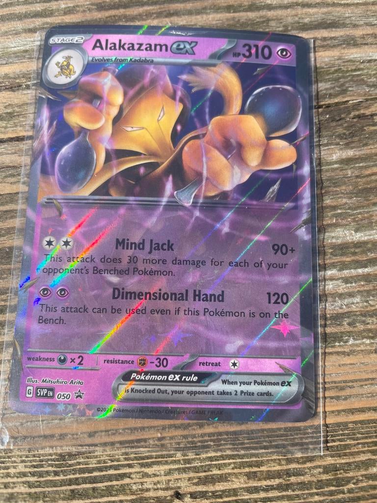 Pokémon Alakazam ex (SVP EN 050) - Zeldzame Promo Kaart, Ophalen of Verzenden, Zo goed als nieuw, Losse kaart, Foil