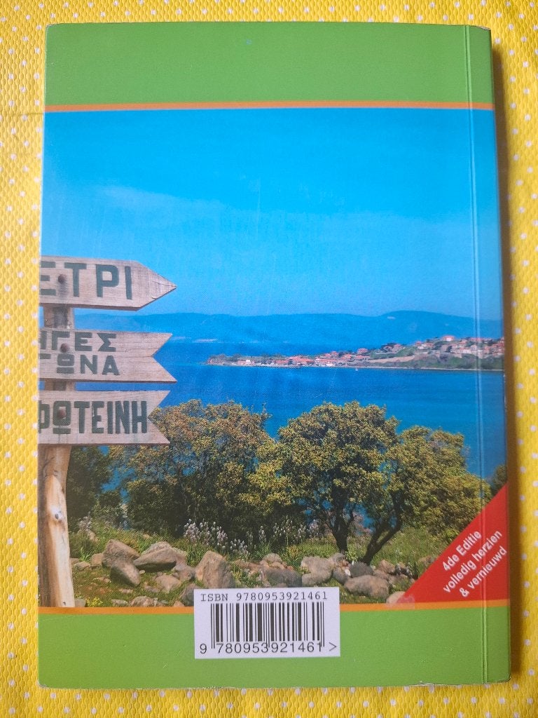 Te Voet in Noord Lesvos - 25 Wandelingen op mooi Lesbos, Boeken, Mike Maunder & Sigrid van der Zee, Fiets- of Wandelgids, Europa