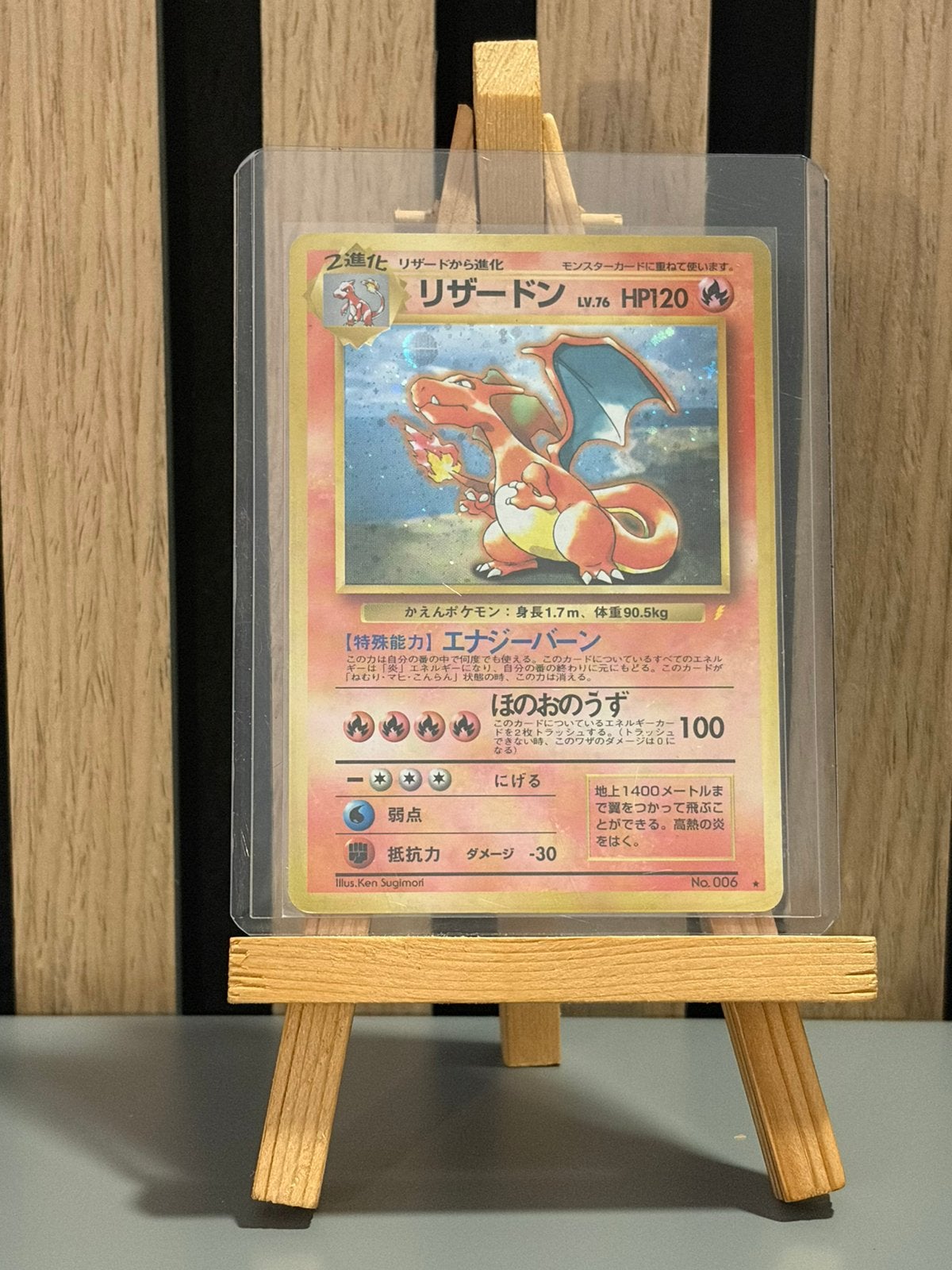 Pokemon Charizard Holo cd promo 006 1999 Japans, Ophalen of Verzenden, Zo goed als nieuw
