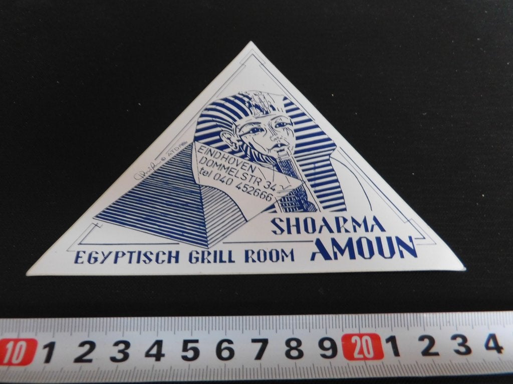 sticker ehv dommelstraat shoarma AMOUN egyptisch grill room, Ophalen, Zo goed als nieuw