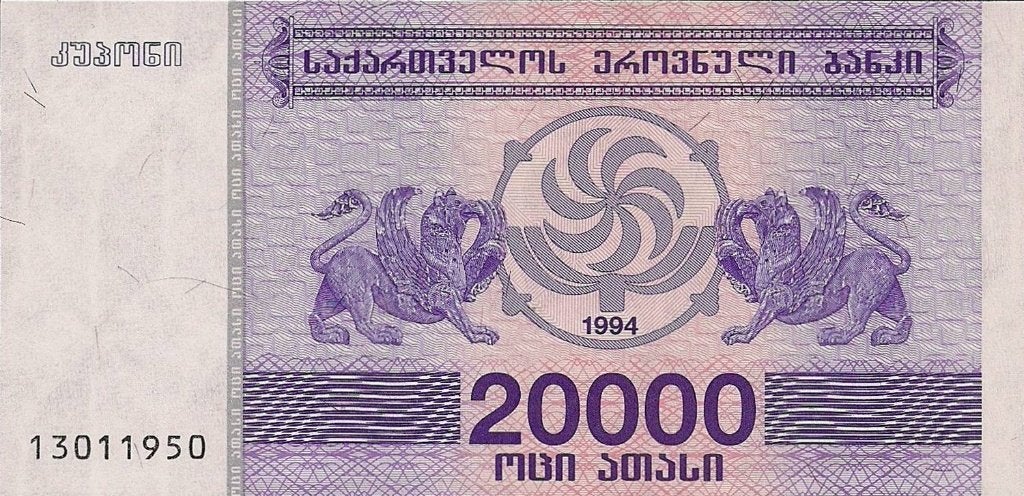Georgië bankbiljet 20.000 Laris Griffin at left, Pick 46b, Postzegels en Munten, Bankbiljetten | Europa | Niet-Eurobiljetten, Ophalen of Verzenden