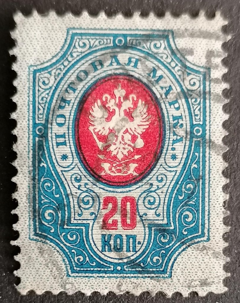 Rusland - nr. 72, Postzegels en Munten, Verzenden, Gestempeld