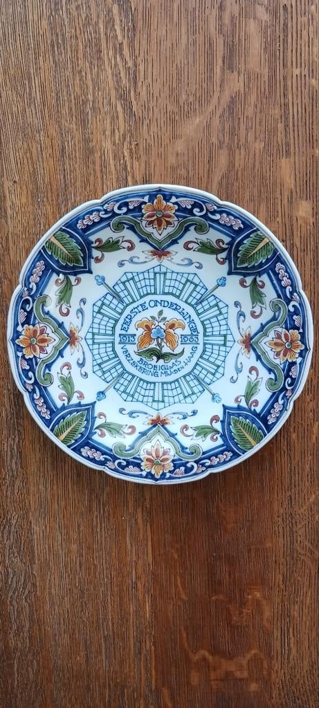 MAKKUM BORD EERSTE ONDERLINGE BROEIGLAS VERZEKERING  MJ.26CM, Ophalen of Verzenden